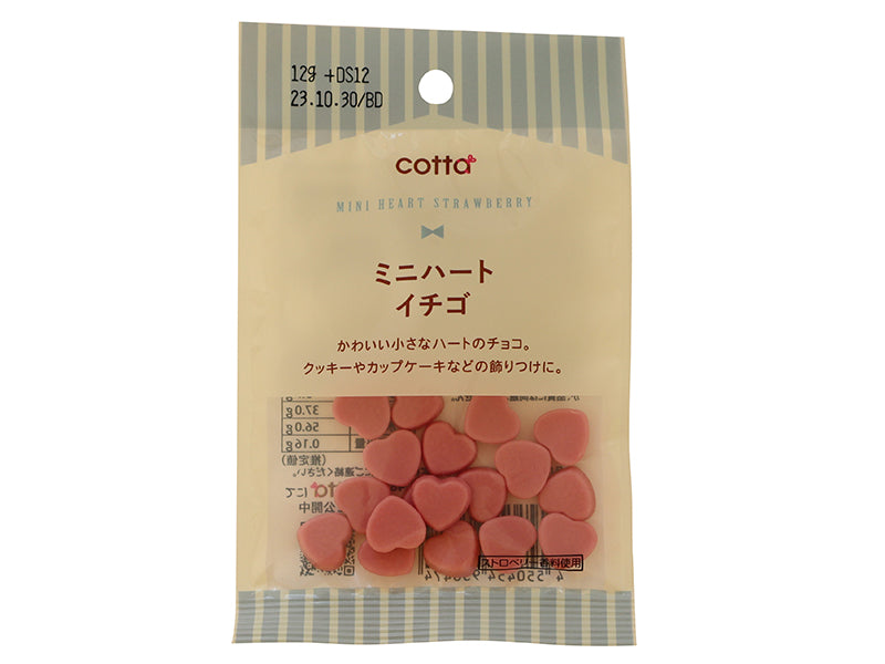 ドウシシャ ミニハート イチゴ 12g - 100均 通販 ダイソーネット