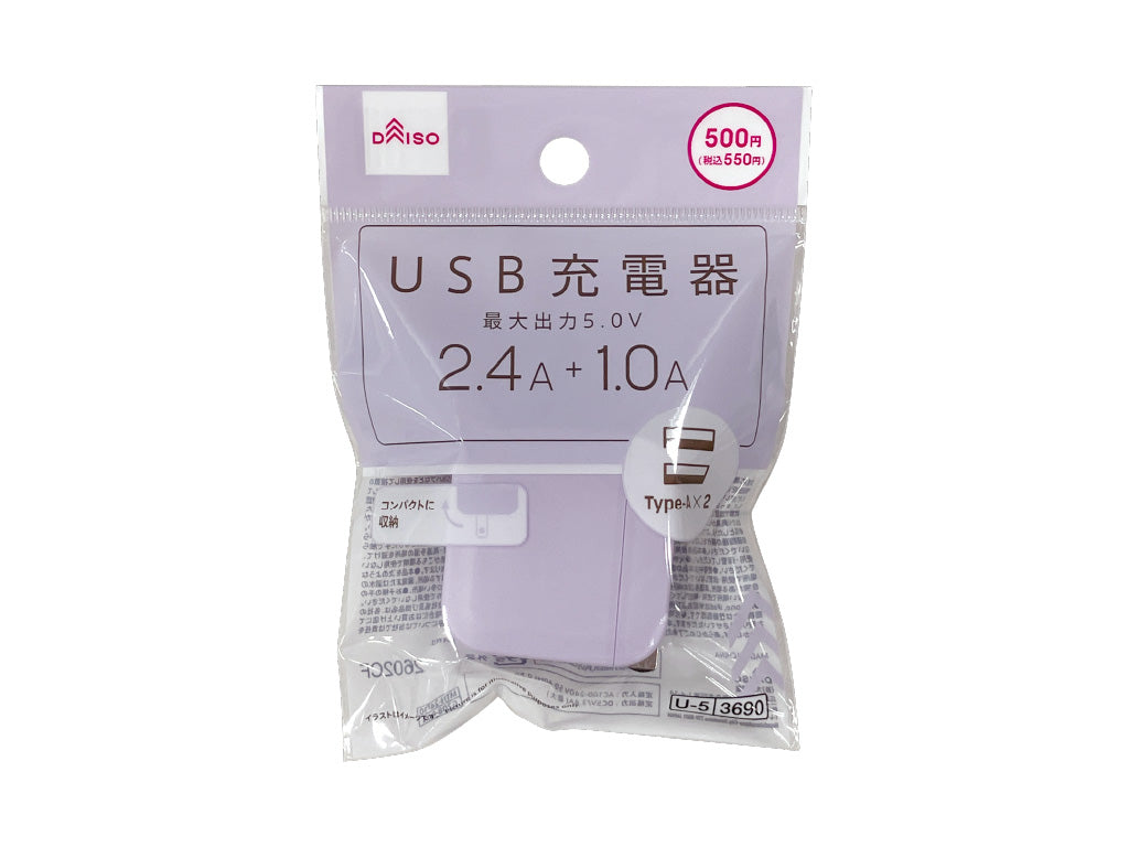 あっとほぉーむカフェ ひさめ ブランケット ファイル 充電器 USBブランケット KDH-L113U/C・H｜電気毛布｜シーズン 季節