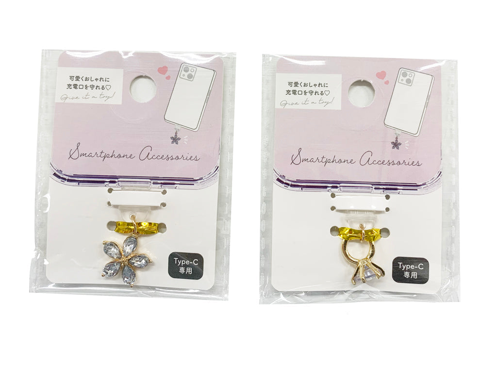 コネクタカバー（キラキラビジュー） - 100均 通販 ダイソーネットストア【公式】