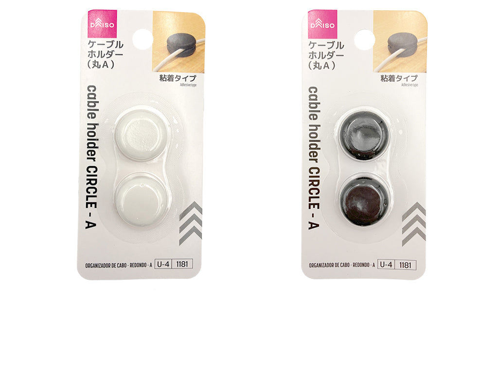 ケーブルホルダー（丸Ａ） - 100均 通販 ダイソーネットストア【公式】