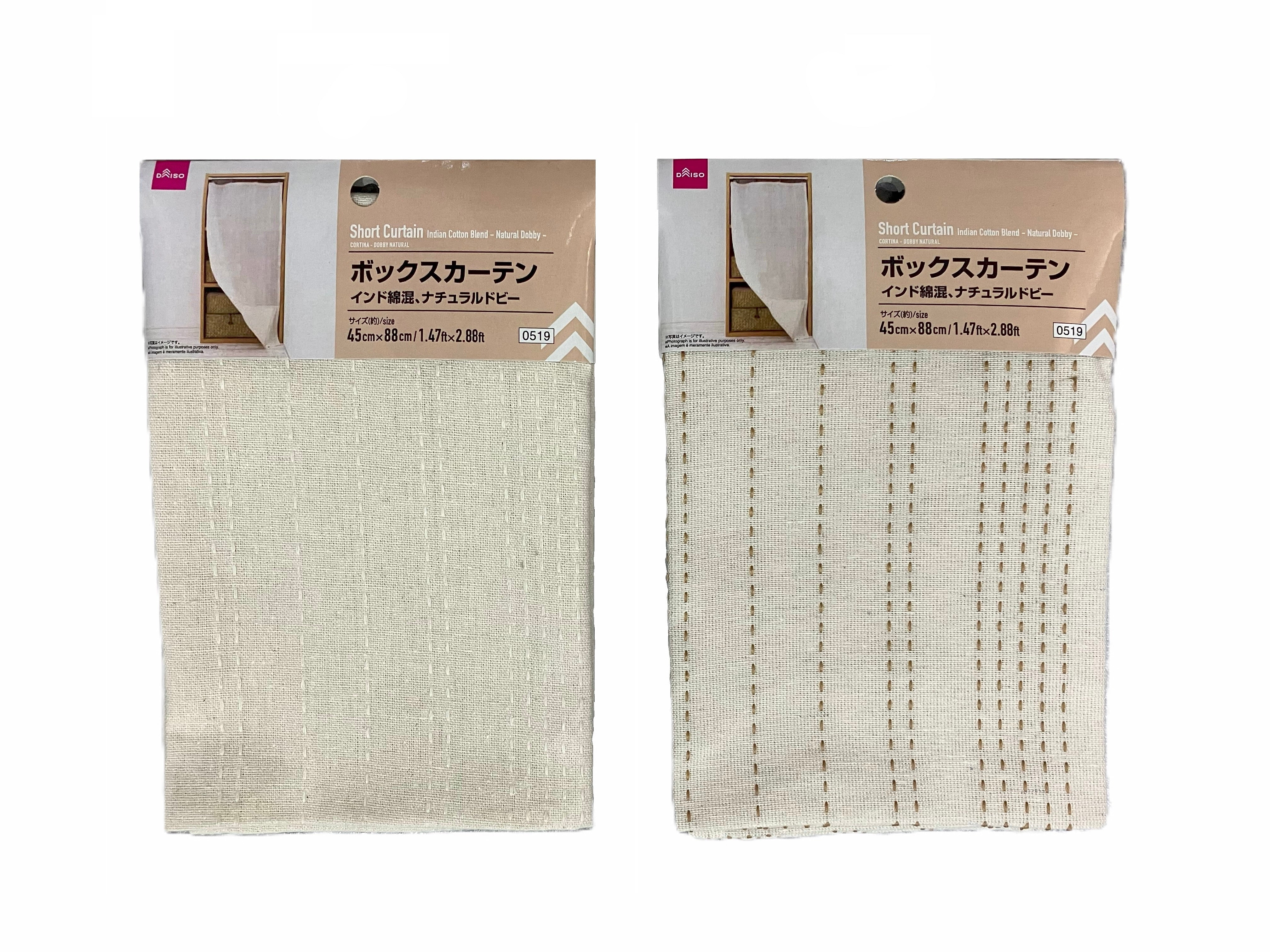 商品名ナチュラルBOX①ダイソーに94個誤発注。税込100円です。助けて下さい。 ボックスカーテン（インド綿混、ナチュラルドビー） - 100均