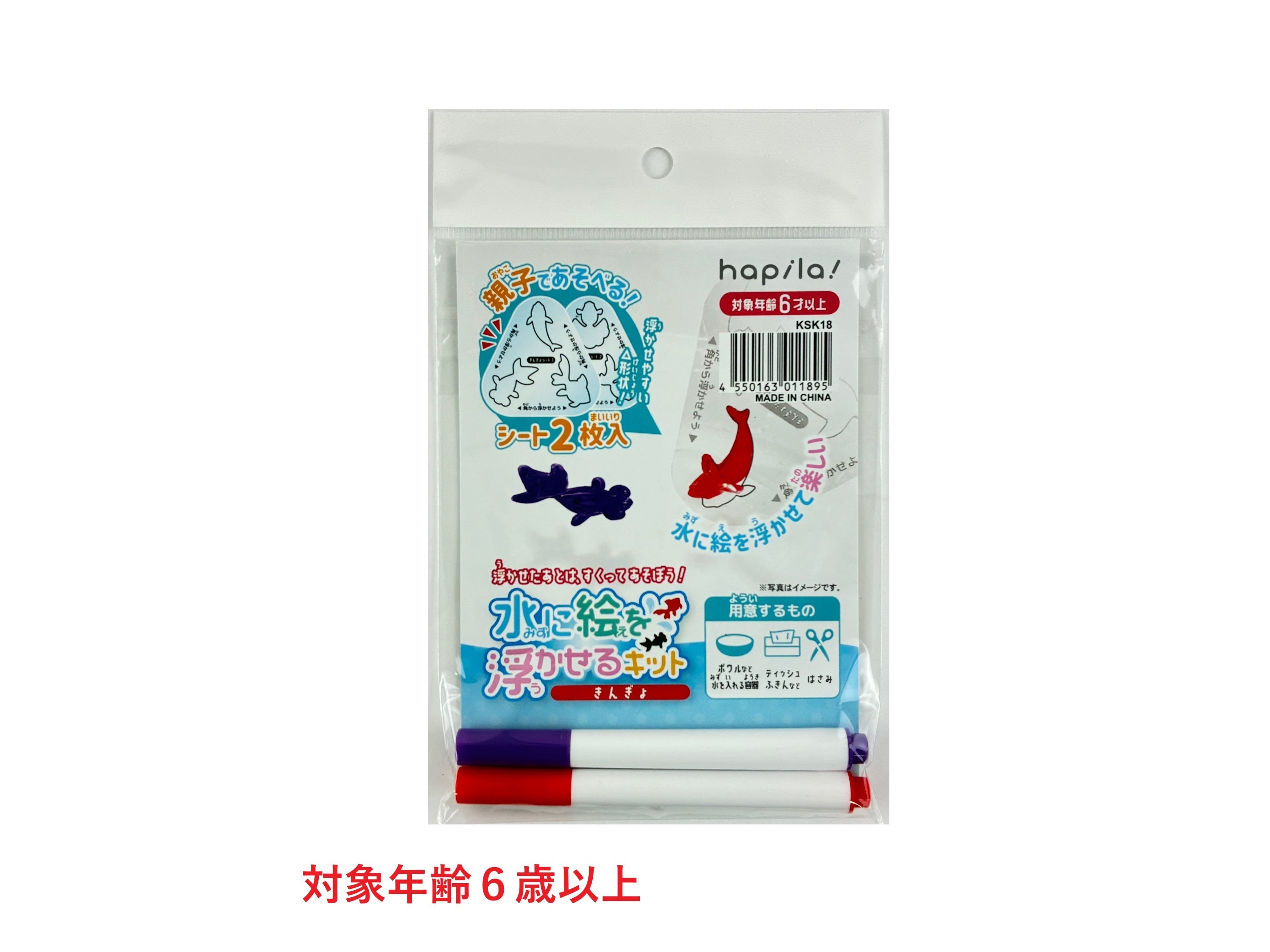 美術品・アンティーク・コレクション 金魚柄 蓋付き小物入れ 鏡付き