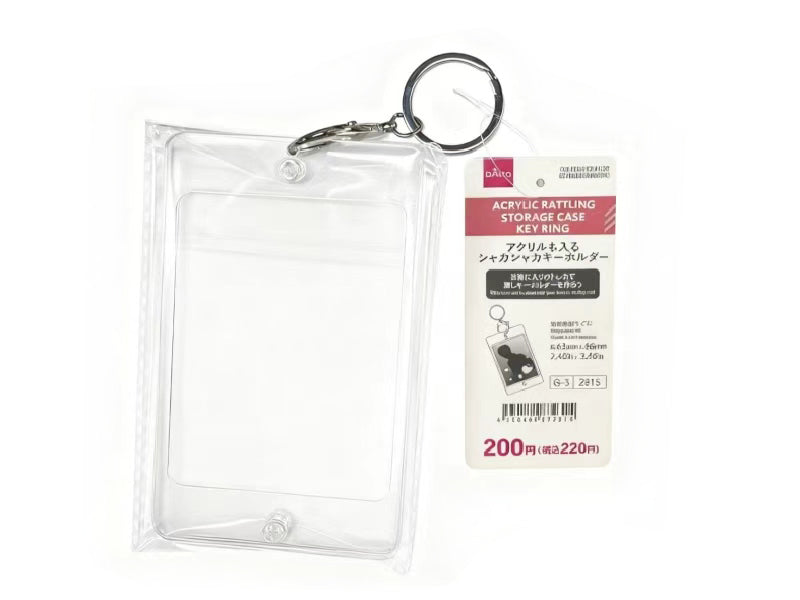 MAY。シャカシャカキーホルダー　トレカケース　/no.1202 アクリルも入るシャカシャカ収納ケースキーホルダー - 100均 通販