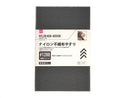 ナイロン不織布やすり(#1200)