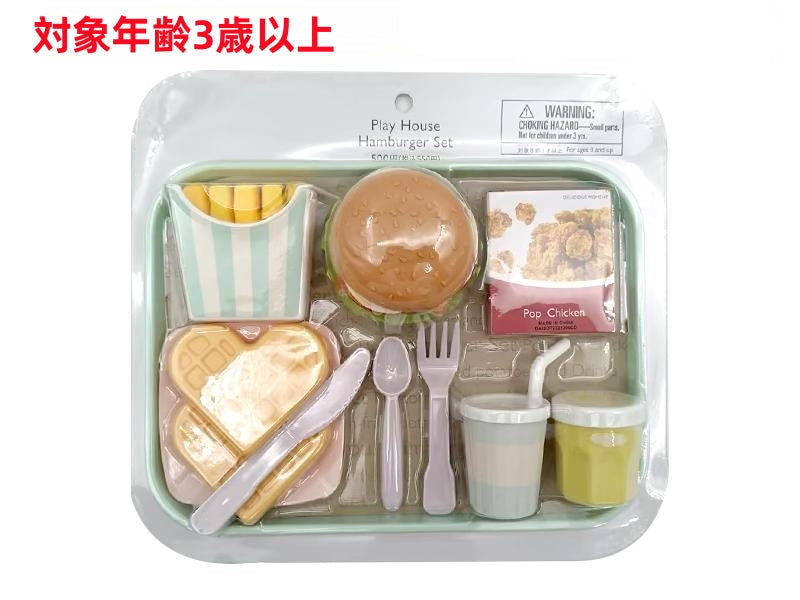 おままごとハンバーガーセット - スリーピーネットストア通販【公式】