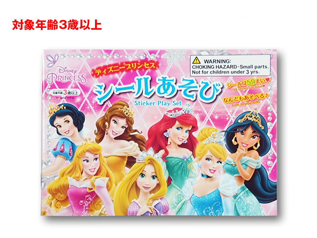 シールセット（プリンセス、クラシック、ズートピアmini、ちょこみん） 原産国：日本 材質：本体：紙 商品サイズ：21cm ×14.8cm ×0.14cm 内容