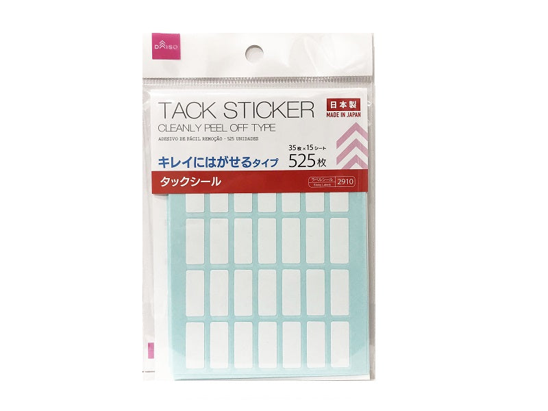 100均　シール　117枚 タックシール キレイにはがせるタイプ 525枚 - 100均 通販 ダイソー