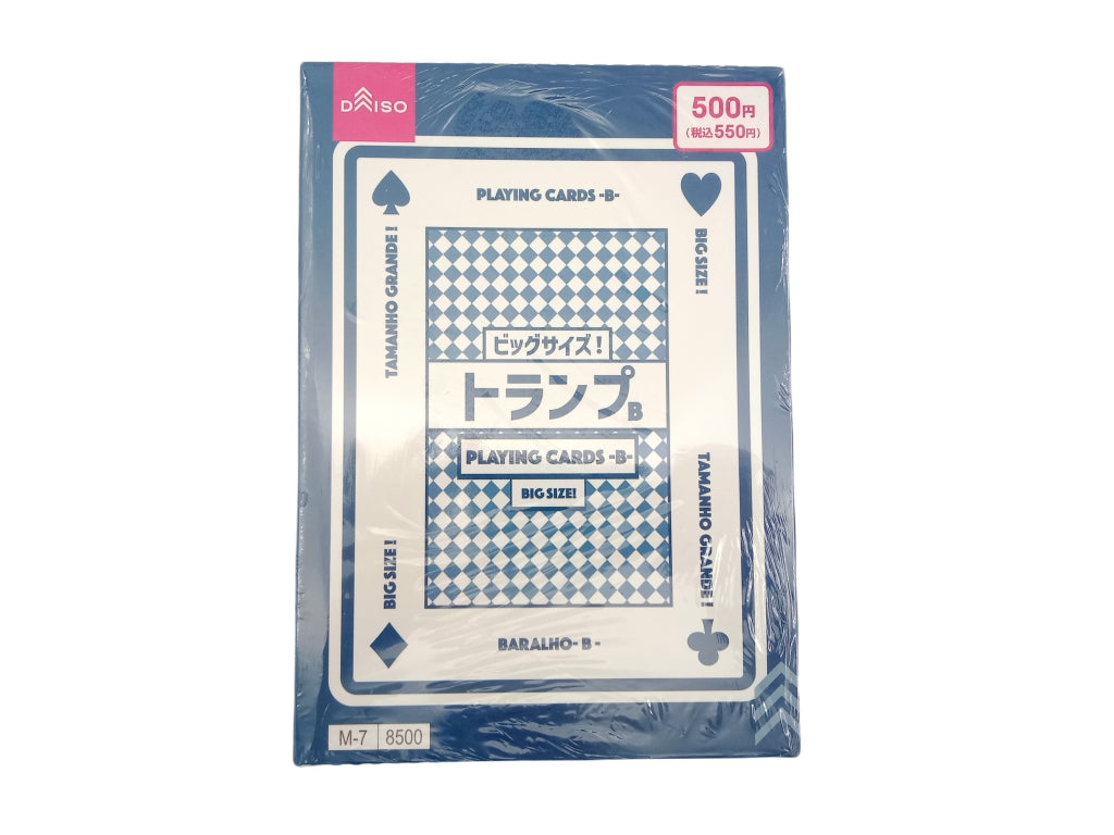 ハイブランド他トランプアソート　100枚まとめ売り トランプ（B） - 100均 通販 ダイソーネットストア【公式】