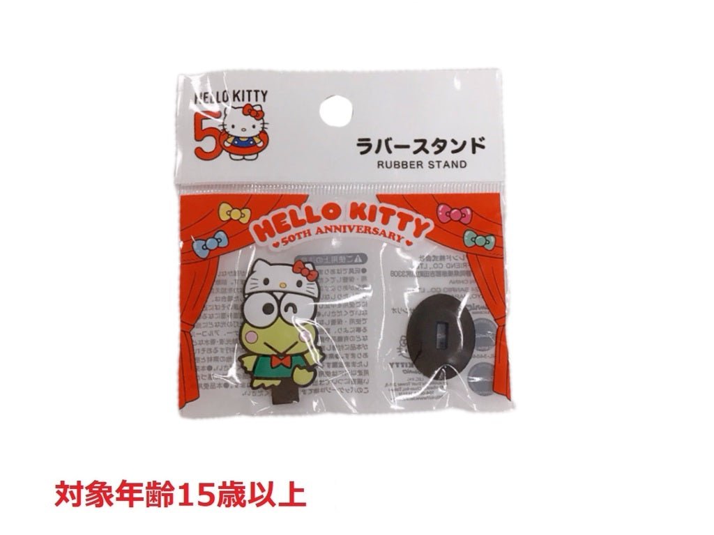 レアSanrio ハローキティコップグラスまな板スタンドポンプボトル