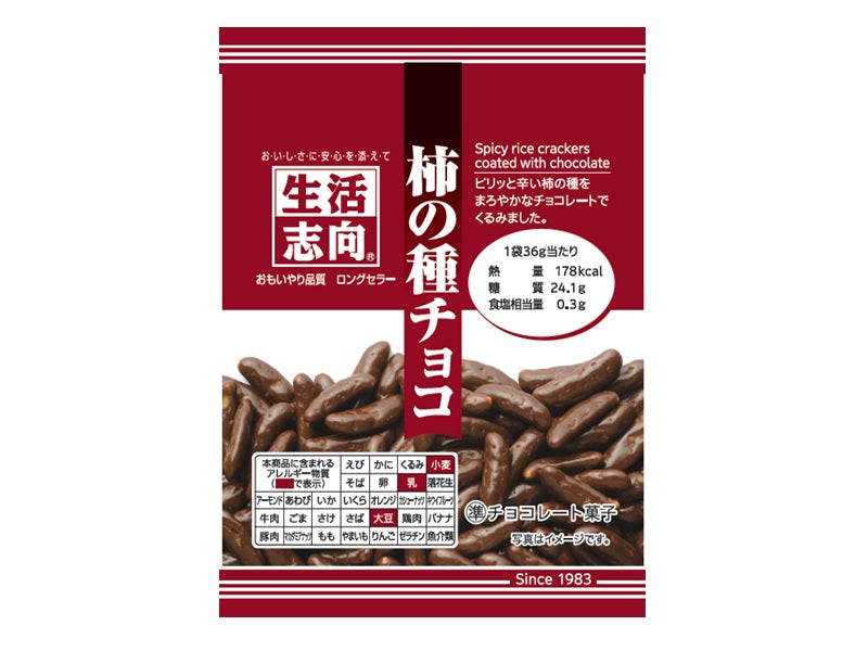 生活志向 柿の種チョコ 36g - 100均 通販 ダイソーネットストア【公式】