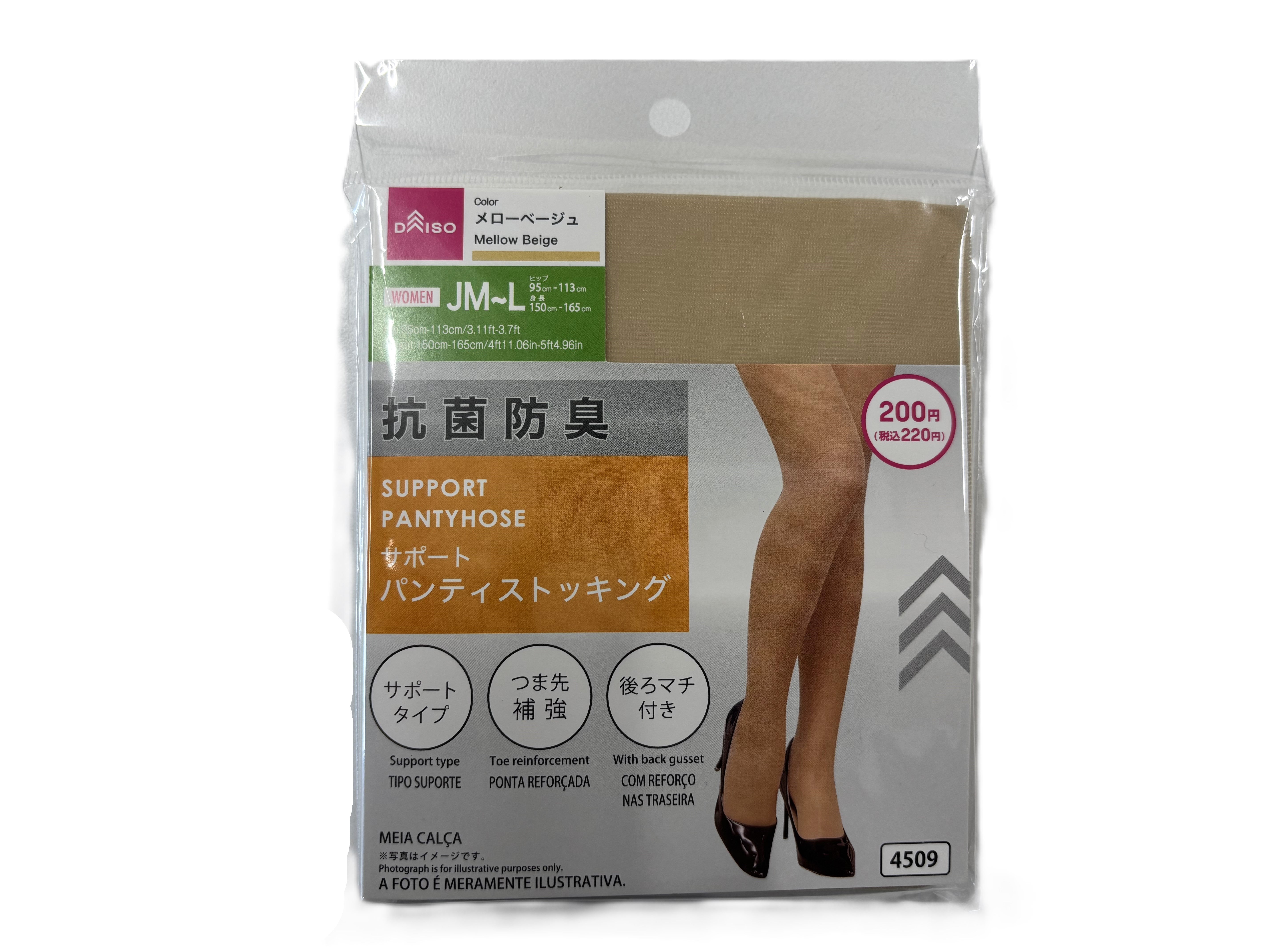 サポートストッキング　M ナチュラルベージュ 抗菌防臭サポートパンティストッキング（JMーL、メローベージュ