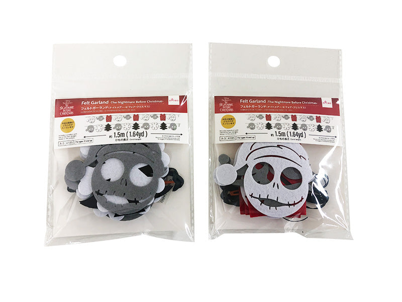 クリスマスの堅めフェルトのガーランド（26年度は売り切れました） クリスマスの堅めフェルトのガーランド（26年度は売り切れました