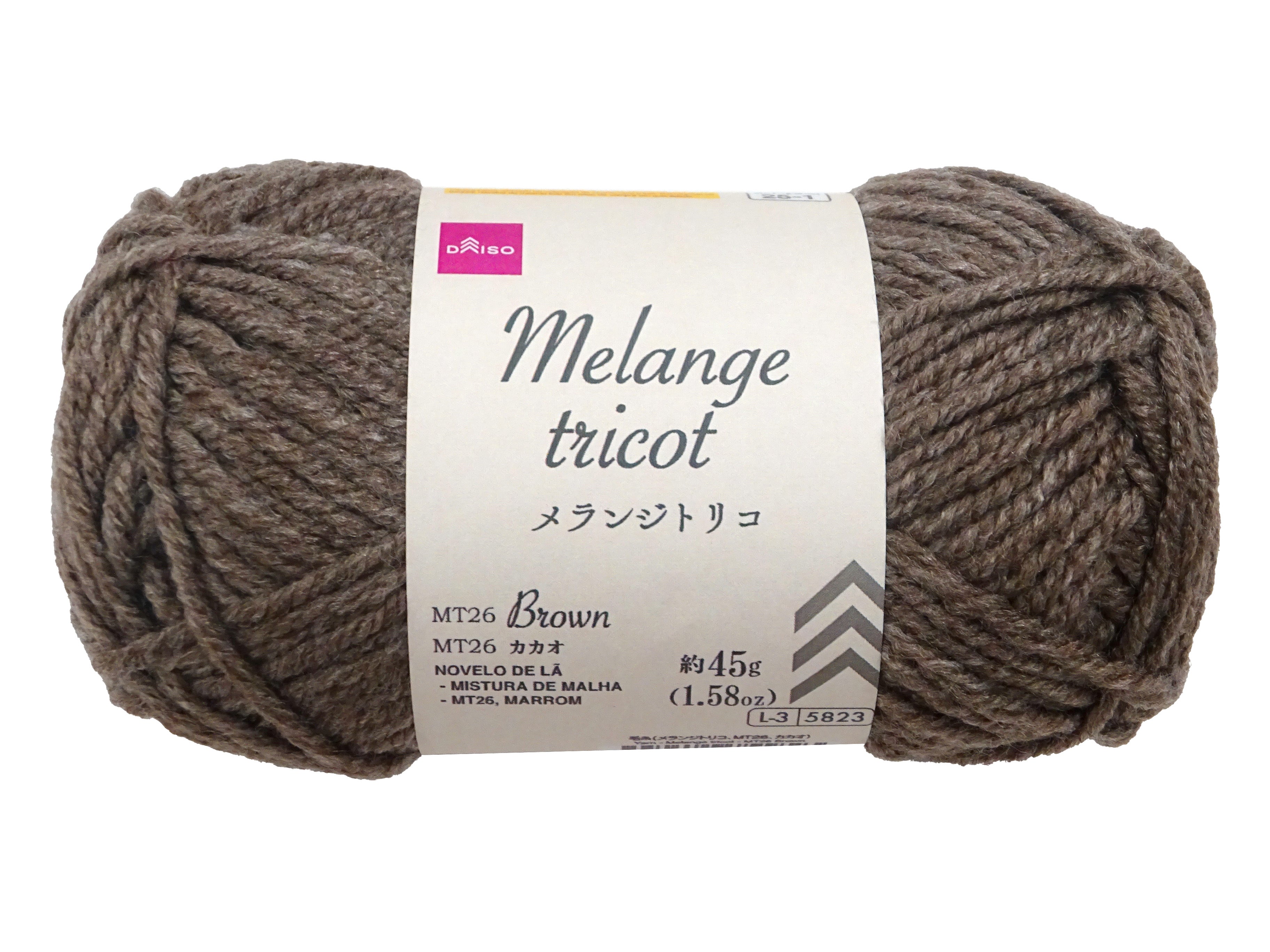 【毛糸32玉セット】メランジトリコ Melange tricot ダイソー 毛糸（メランジトリコ、ＭＴ２６、カカオ） - 100均 通販 ダイソー