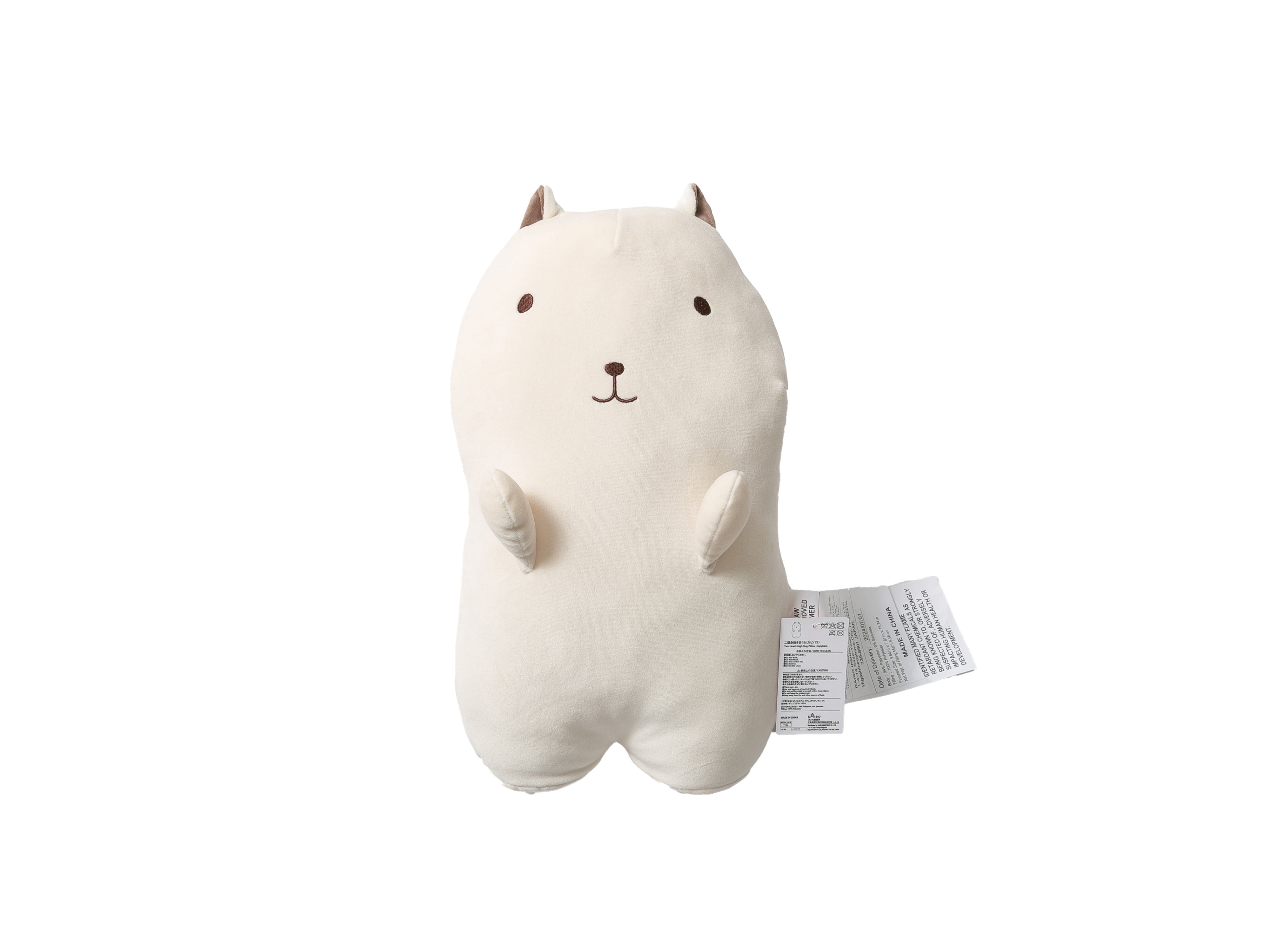 y881286-1.jpg Hyack カピバラ ぬいぐるみ capybara 縫い包み 抱き枕