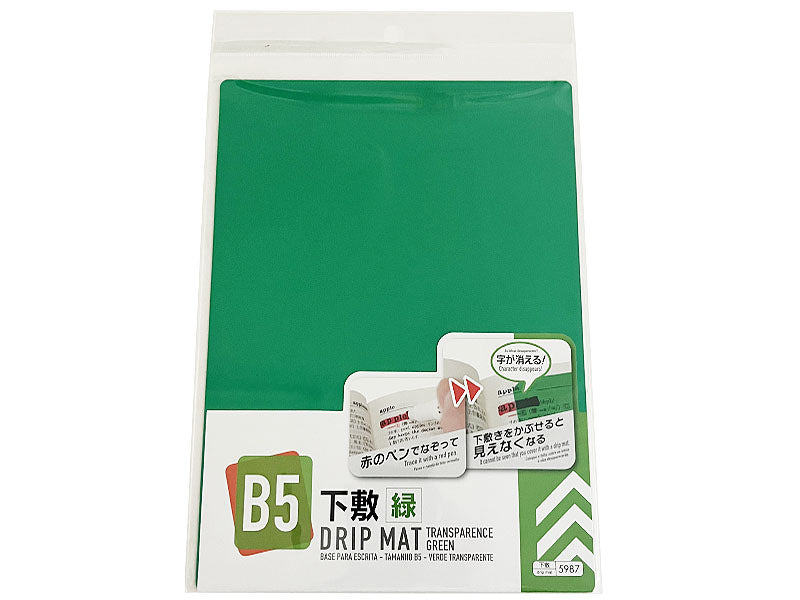 まとめ) ベロス リサイクル下敷き B5判 透明緑 SJB-501CG 1枚 (×100