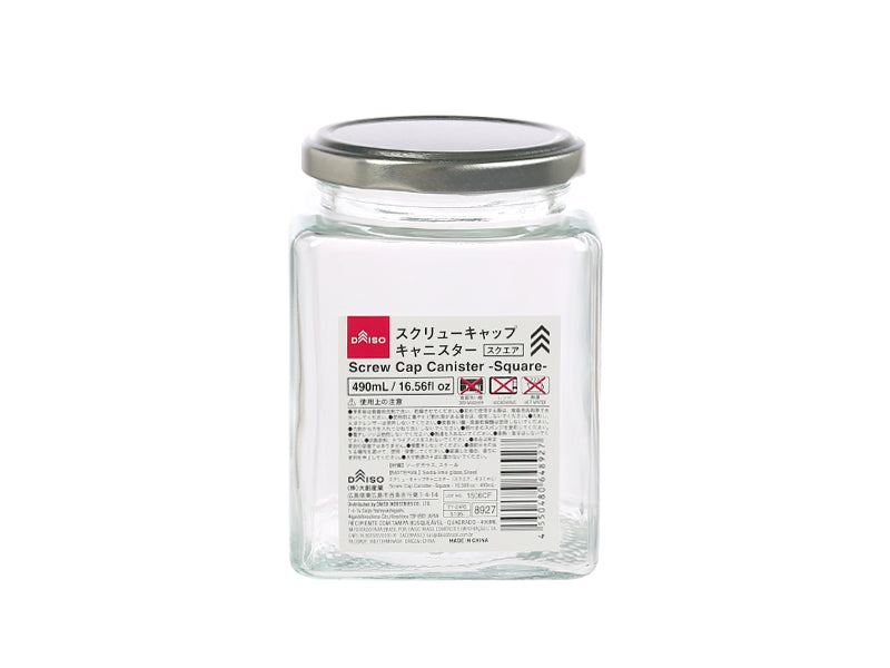 スクリューキャップキャニスター（スクエア） - 100均 通販 ダイソー