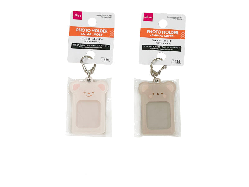 フォトキーホルダー（アニマルモチーフ） - 100均 通販 ダイソーネット