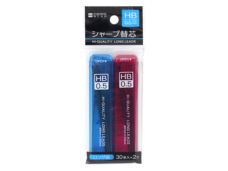 シャープペンの替え芯(HB)他の商品と同梱で100円。 シャープ替芯2P ロング芯 HB - 100均 通販 ダイソーネットストア