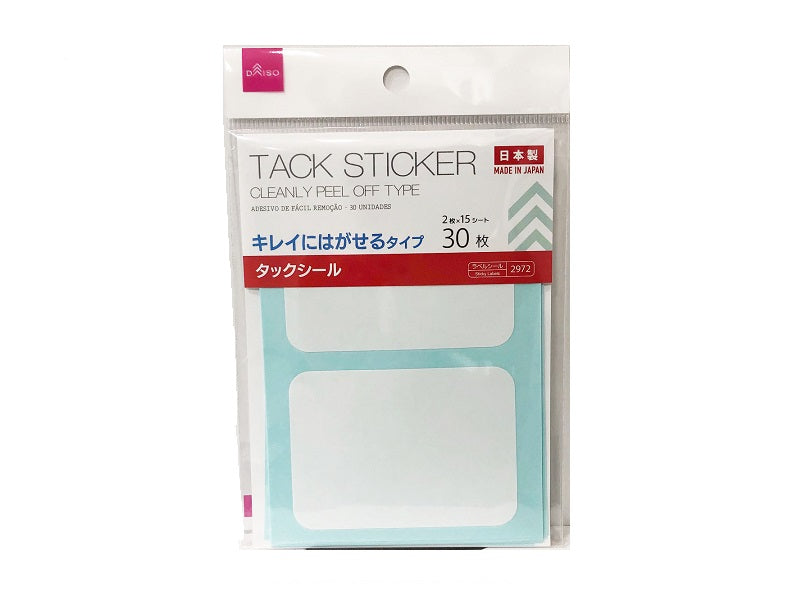 タックシール キレイにはがせるタイプ 30枚 - 100均 通販 ダイソー