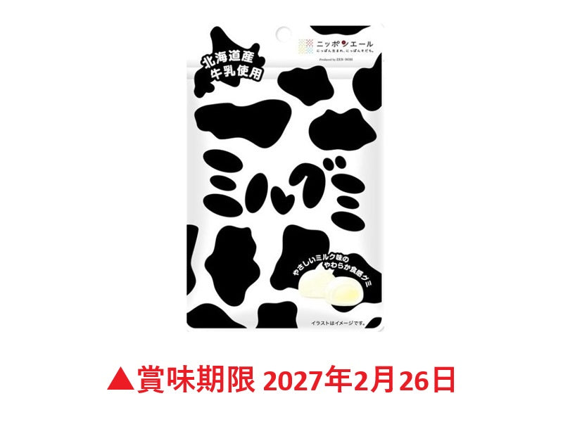 全国農協食品 ミルグミ 40g - 100均 通販 ダイソーネットストア【公式】