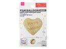フィルムバルーン(ハート、HAPPY BIRTHDAY、ナチュラル)