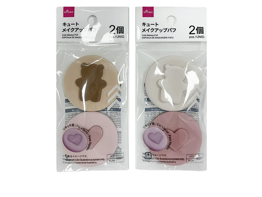 445】ラバースタンプ スマイルブラウニー