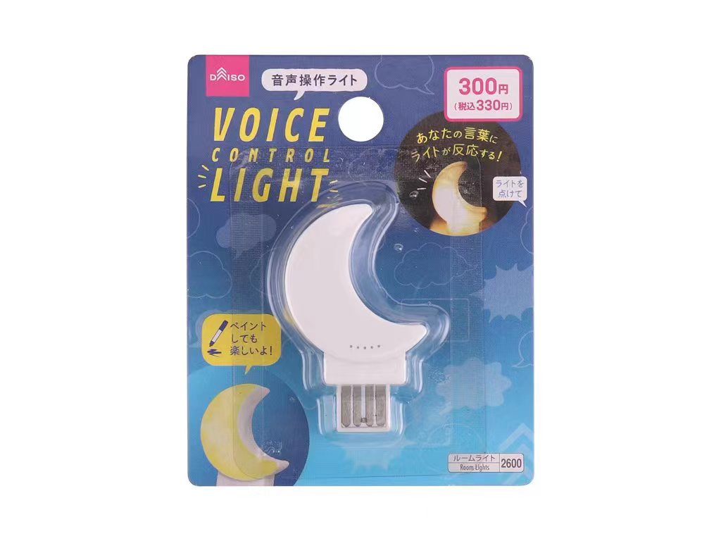 ボイスコントロールライト（月） - 100均 通販 ダイソーネットストア【公式】