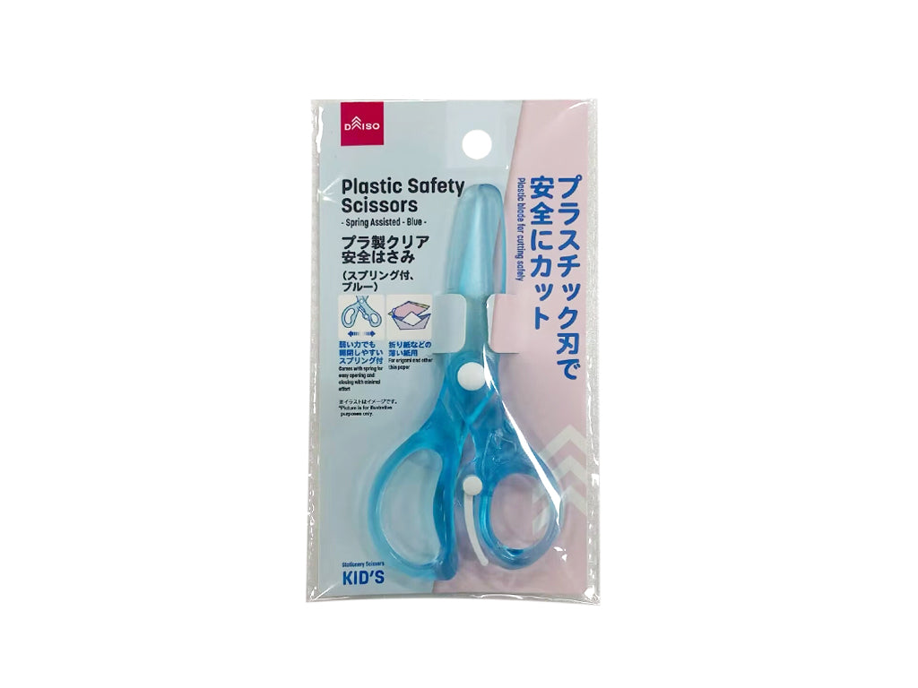 プラ製クリア安全はさみ（スプリング付、ブルー） - 100均 通販