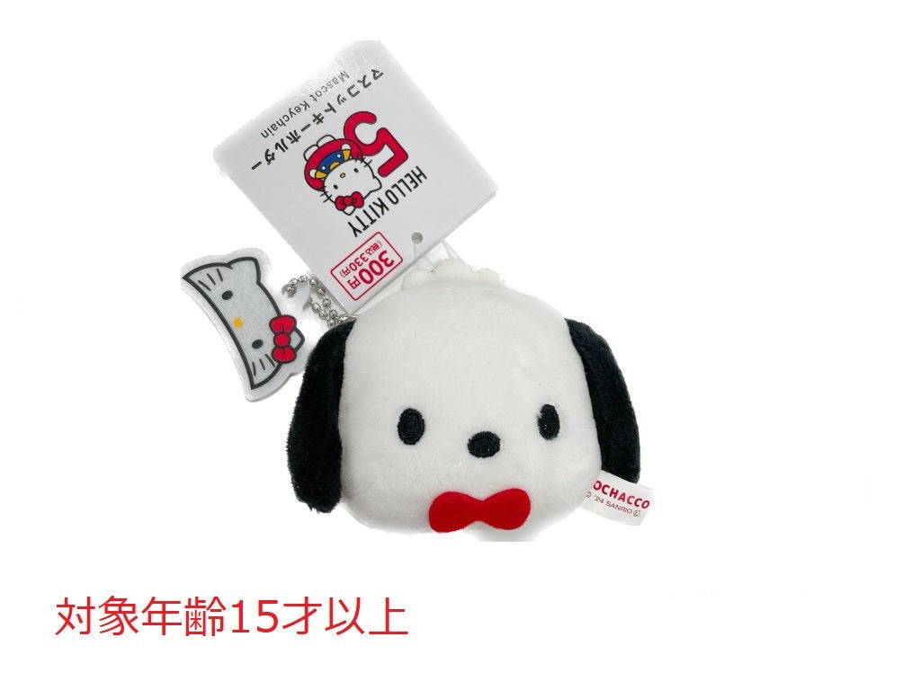 ☆即日発送☆ハチワレ ポチャッコ マスコット キーホルダー