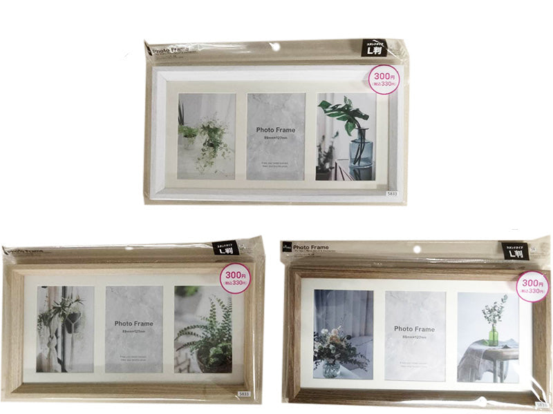 フォトフレーム（L判、3連） - 100均 通販 ダイソーネットストア【公式】