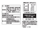 金崎 京瓦かりんとう黒 95g