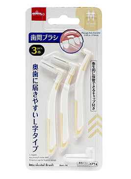 歯間ブラシ（L字型、M、キャップ付、3本） - 100均 通販 ダイソー