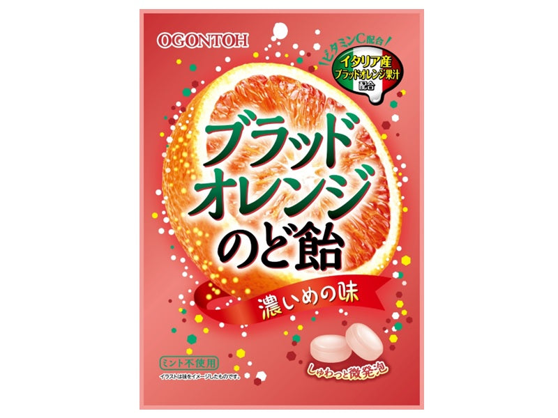 黄金糖 ブラッドオレンジのど飴 40g - 100均 通販 ダイソーネット