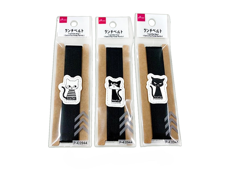 ランチベルト（ストレイキャッツ柄） - 100均 通販 ダイソーネット