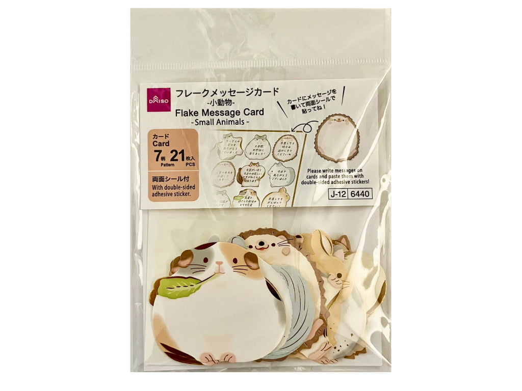 フレークメッセージカード（色紙用、小動物、21枚） - 100均 通販