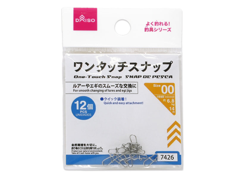 原産国：中国 材質：本体：ステンレス鋼 商品サイズ：0.52cm ×1cm