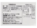 サプリメント レスベラトロール 20日分(20粒)