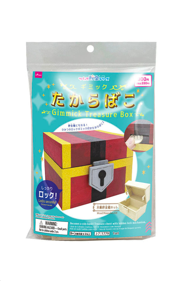 ギミック宝箱 - 100均 通販 ダイソーネットストア【公式】
