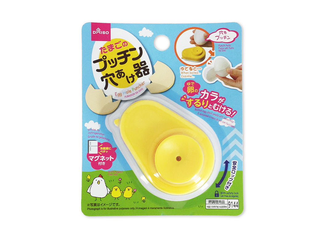 ゆでたまごさん専用ベアロック 15インチ バリ溝③ ゆでたまごさん専用ベアロック 15インチ バリ溝③ ベアロック