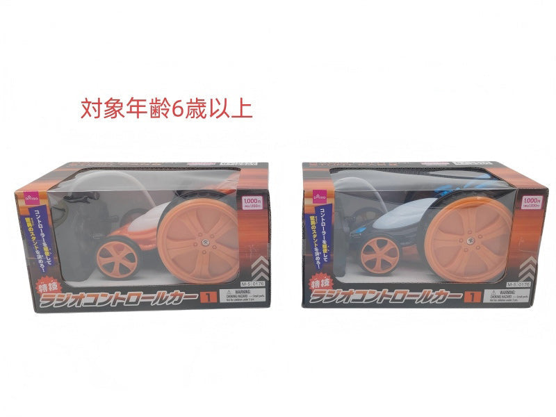特技ラジオコントロールカー（1） - 100均 通販 ダイソーネットストア