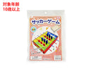 サッカーゲーム