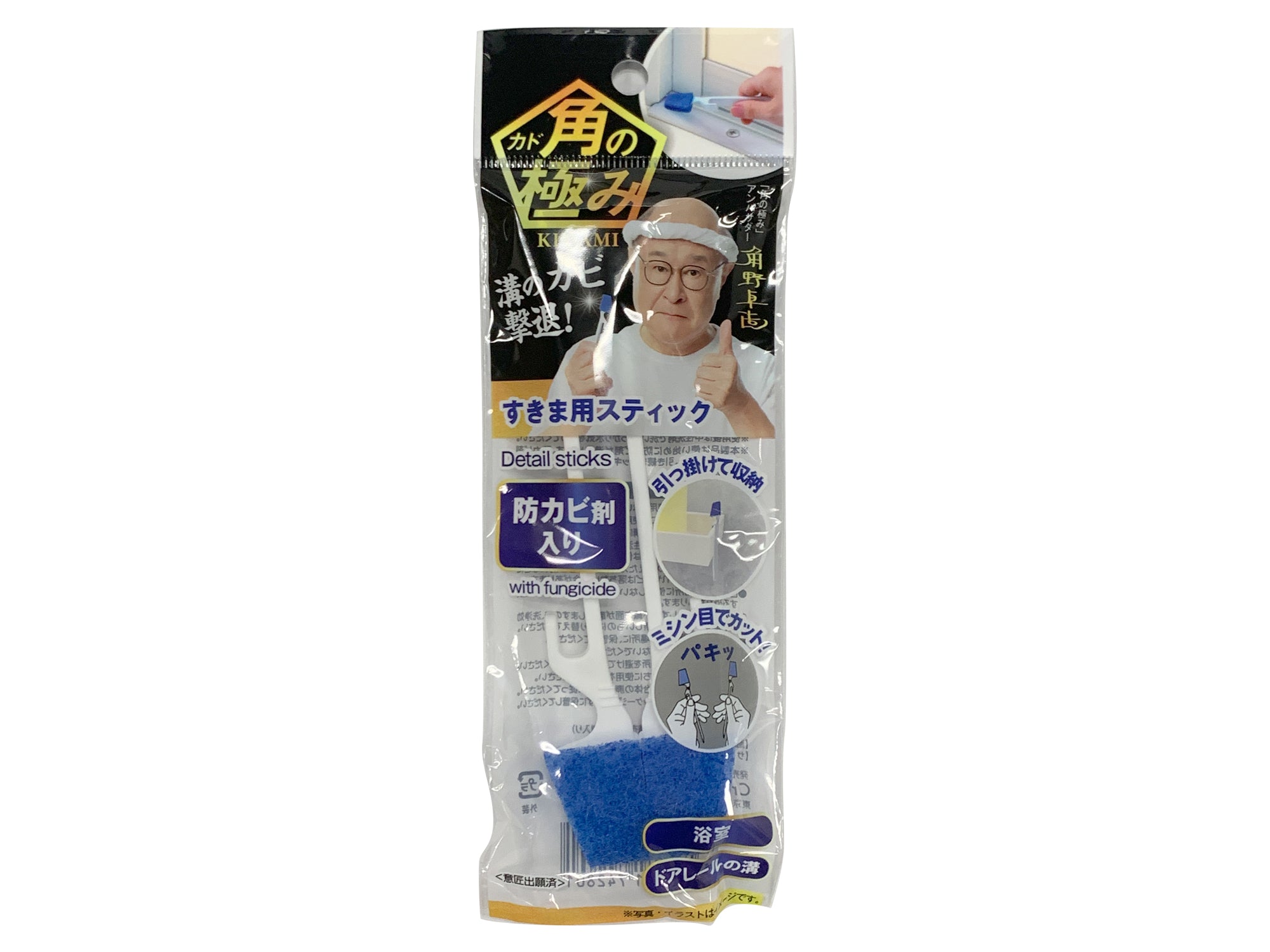 角の極み すきま用スティック 防カビ剤入り - 100均 通販 ダイソー