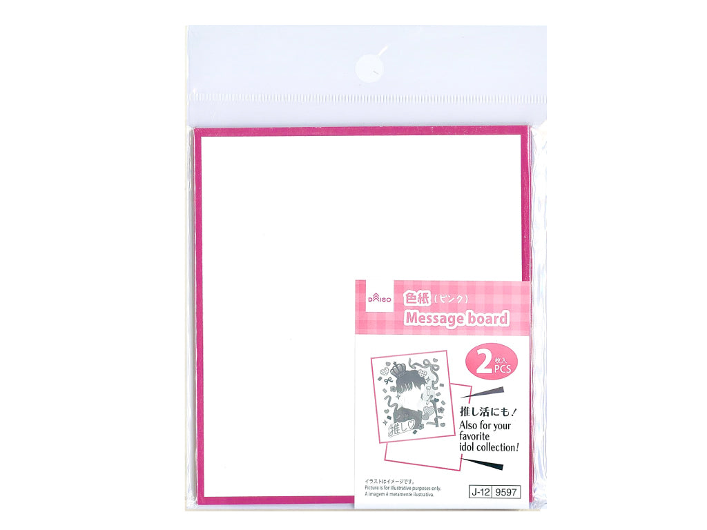 原産国：中国 材質：本体：紙 商品サイズ：12cm ×13.5cm ×0.159cm 内容量：2個入 種類：アソートなし ○イラストはイメージです。  不透明タイプの筆記具をおすすめします。 - 100均 通販 ダイソーネットストア【公式】