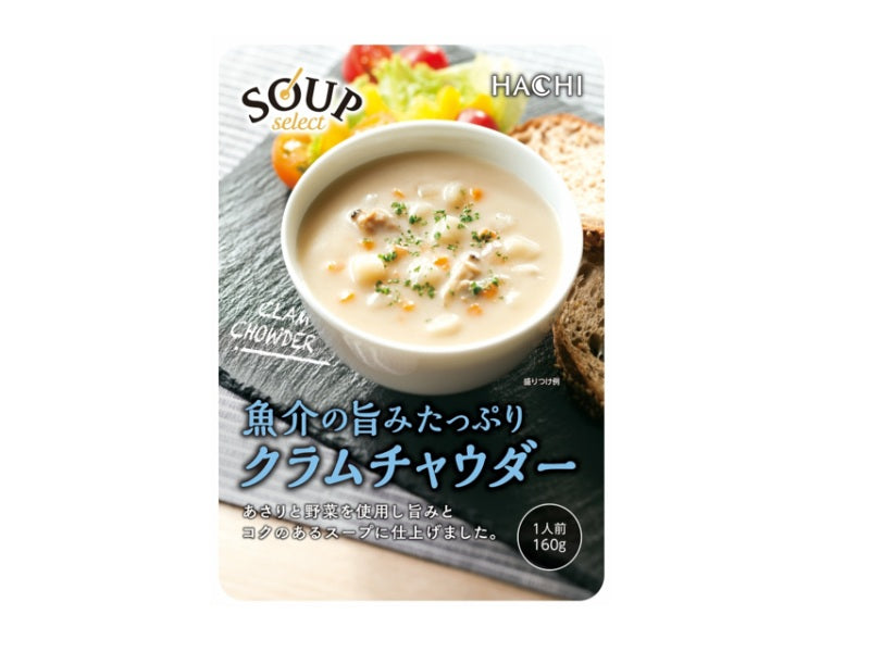 ハチ食品 スープセレクト クラムチャウダー 160g - 100均 通販