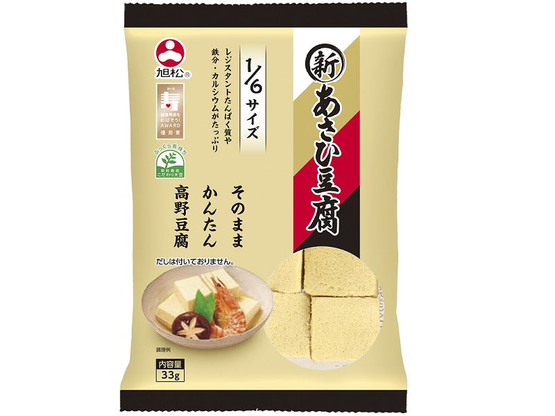 旭松食品 新あさひ豆腐1／6サイズ 33g - 100均 通販 ダイソー
