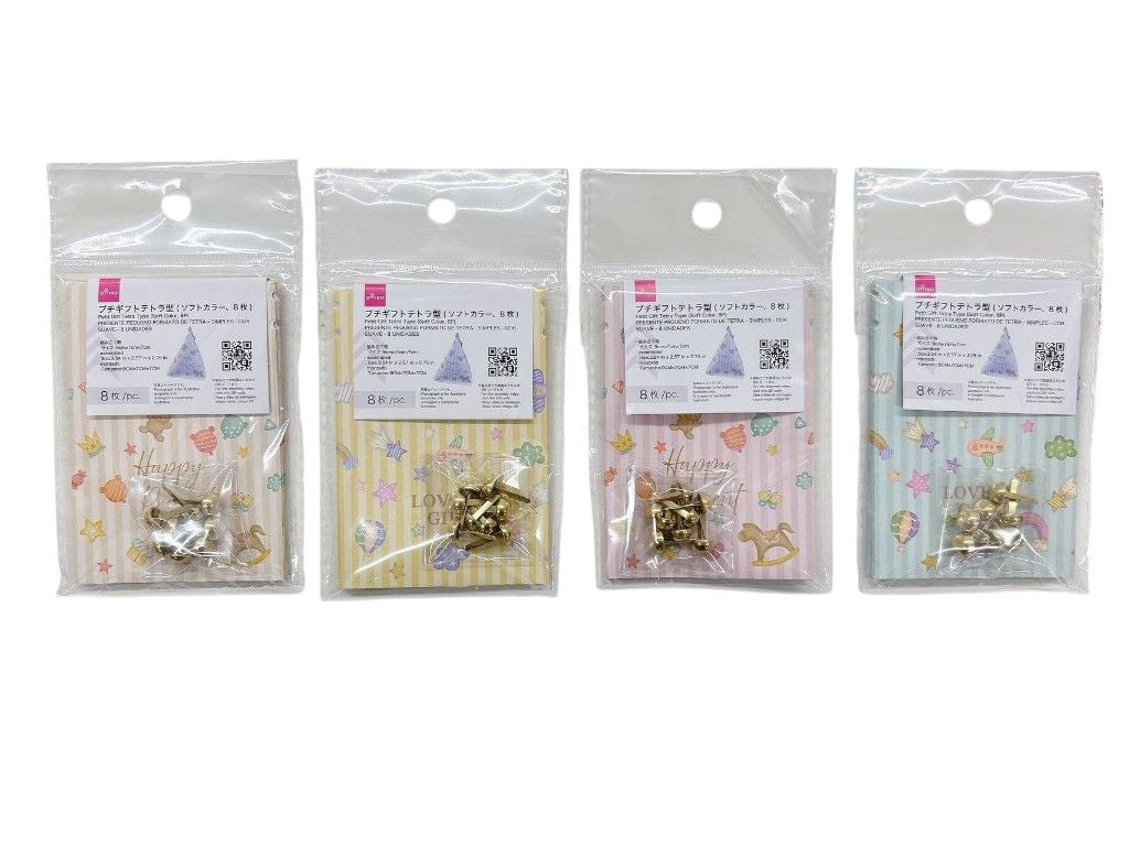 スウィッチテトラポット型クッション2個セット