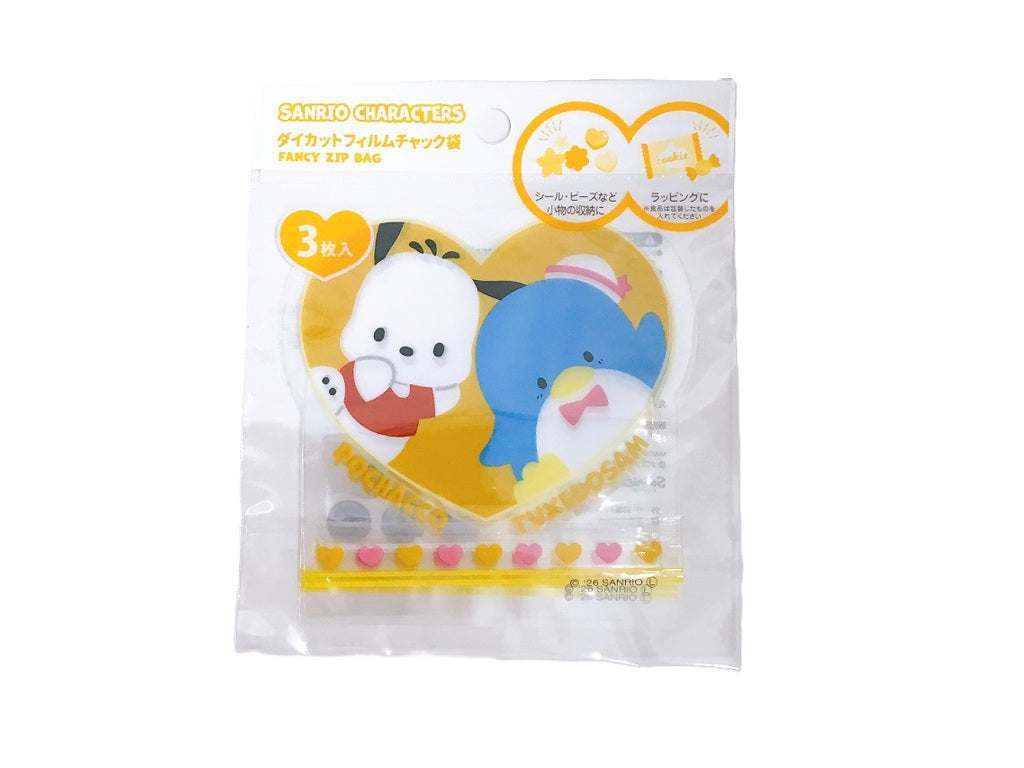 ダイカットフィルムチャック袋3P サンリオキャラクターズ イエロー