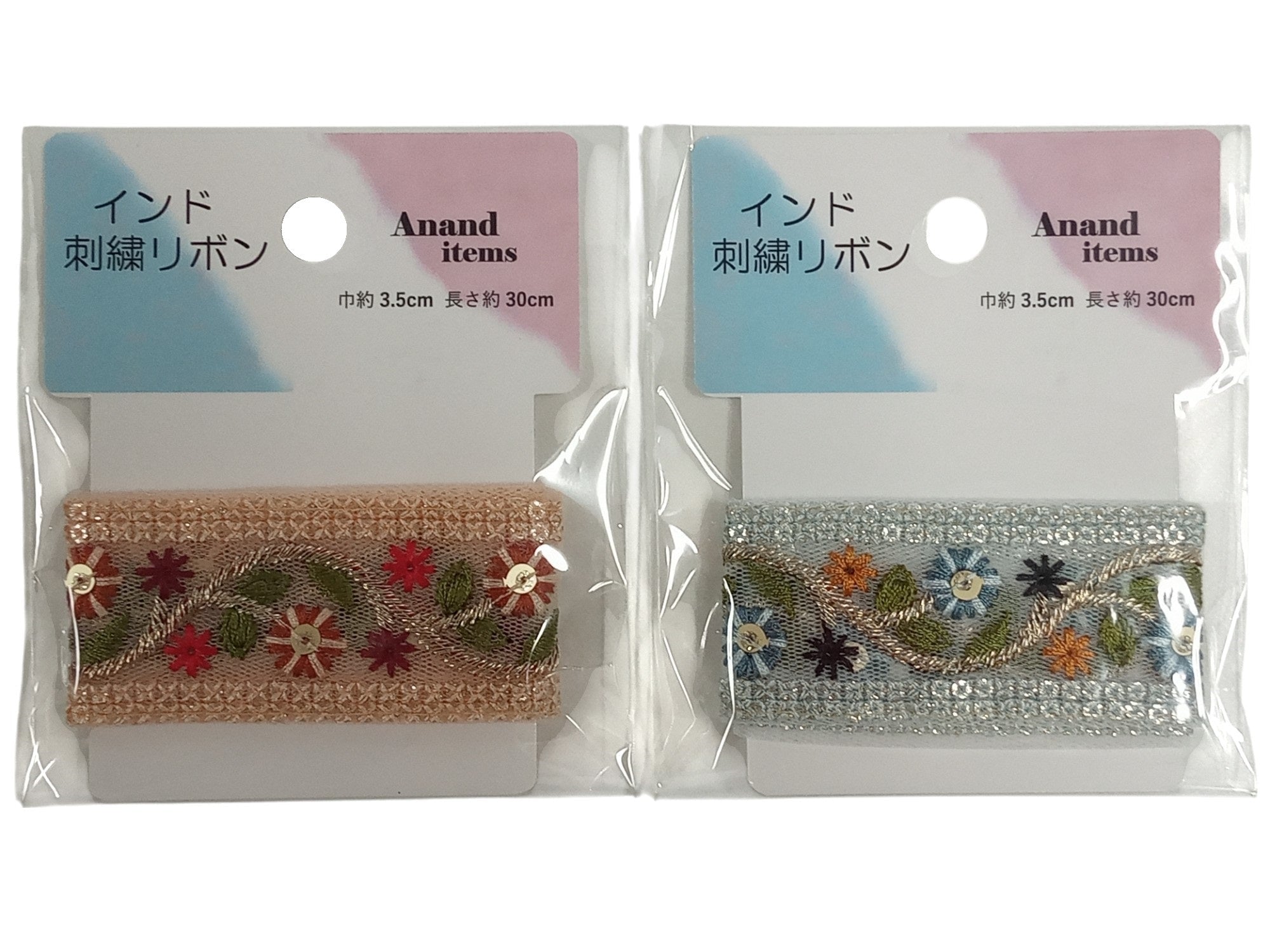 インド刺繍リボン（EL1006） - 100均 通販 ダイソーネットストア