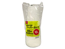 ペーパーカップ(10個、540mL)