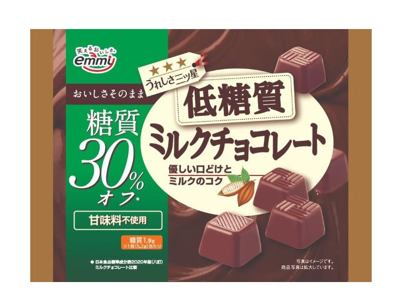 300円 正栄 低糖質ミルクチョコレート 93g - 100均 通販